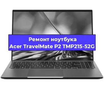 Апгрейд ноутбука Acer TravelMate P2 TMP215-52G в Воронеже